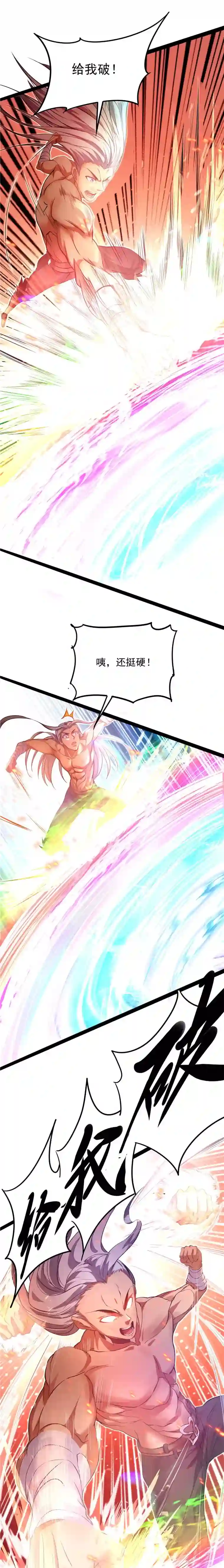 打爆诸天第37话 人形暴龙欧文