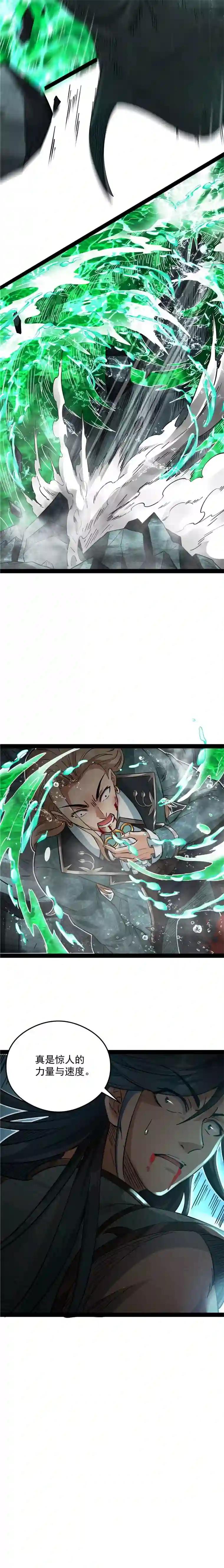 打爆诸天第37话 人形暴龙欧文