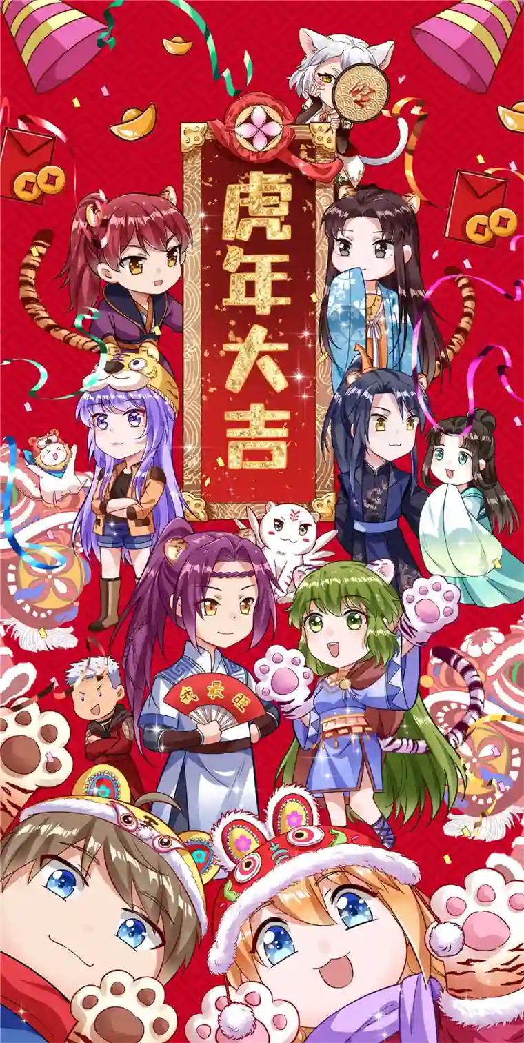 打爆诸天第44话 三宗妖女排队送