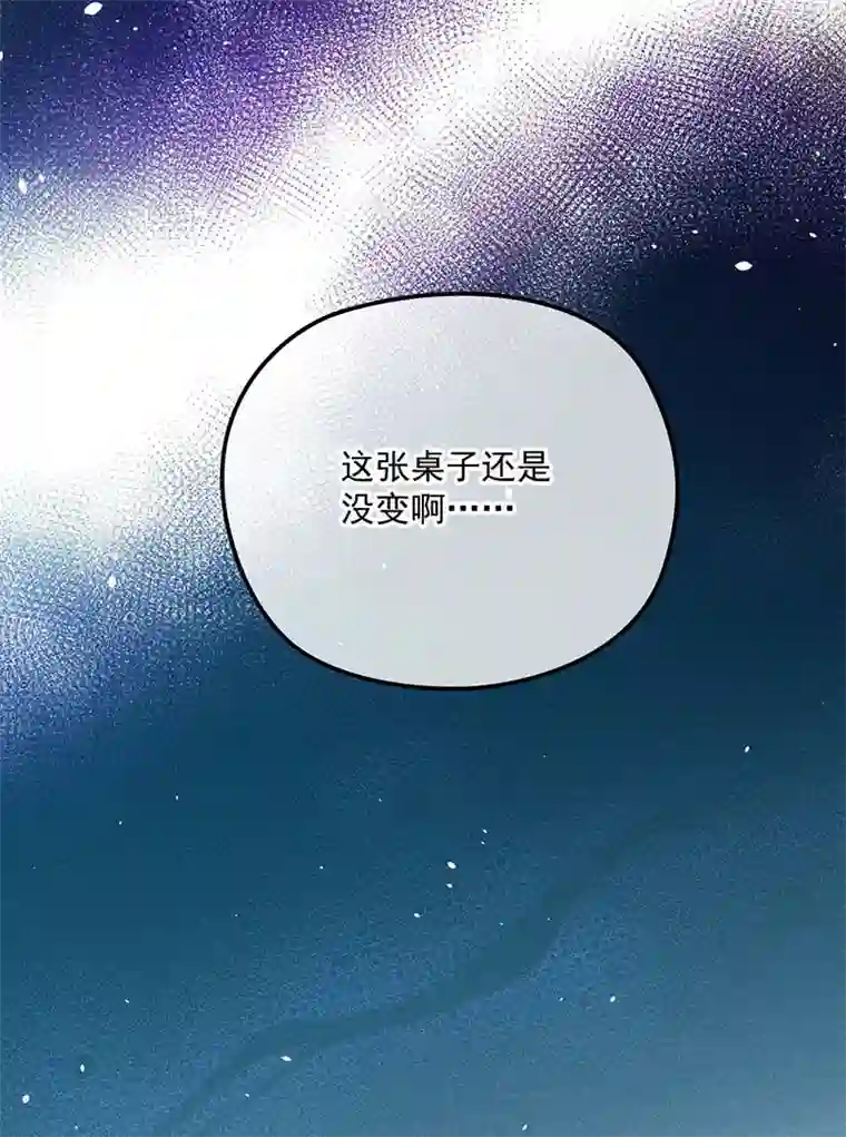 反守为攻第20话 同居开始