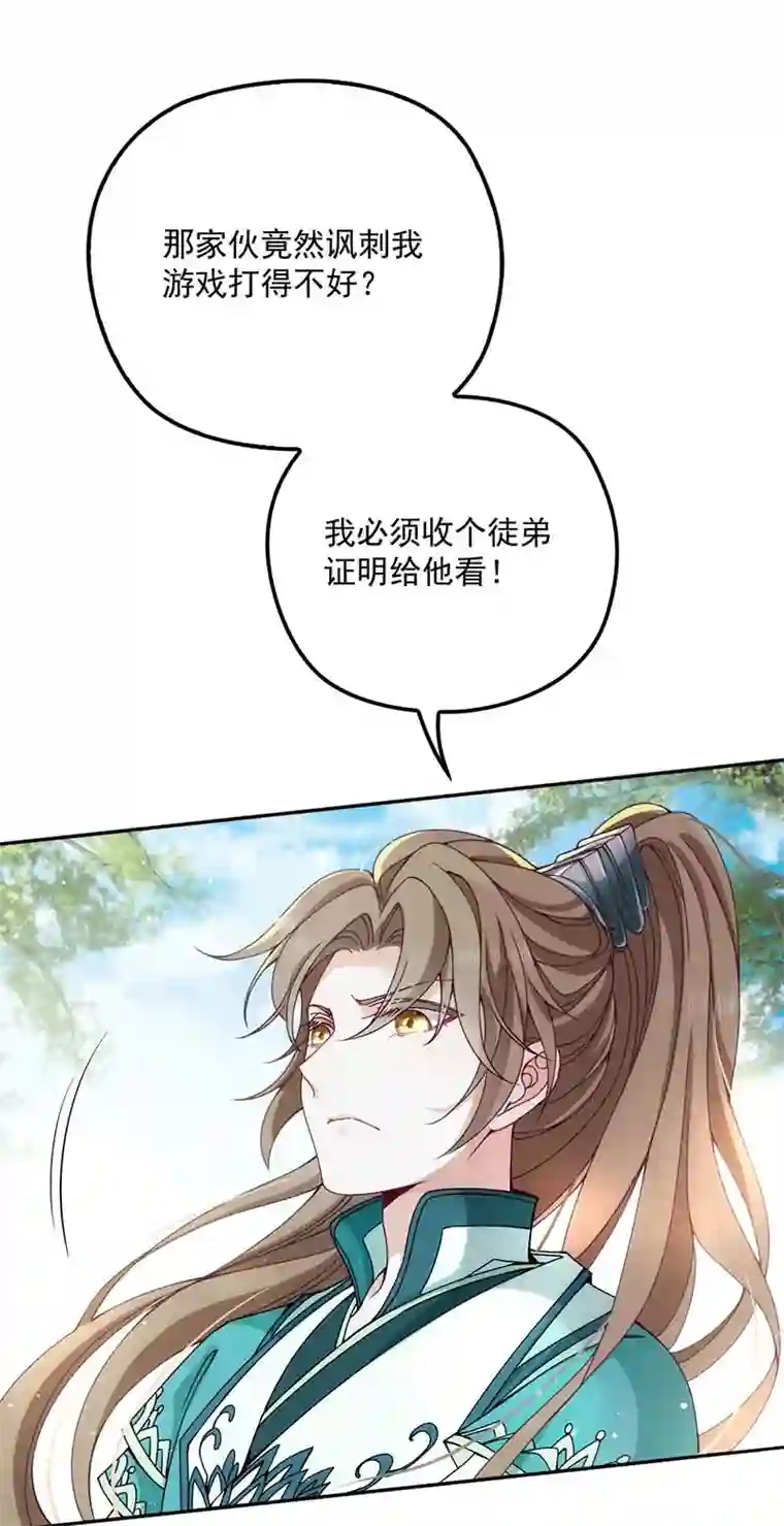 反守为攻第21话 爸爸，你快上线吧！