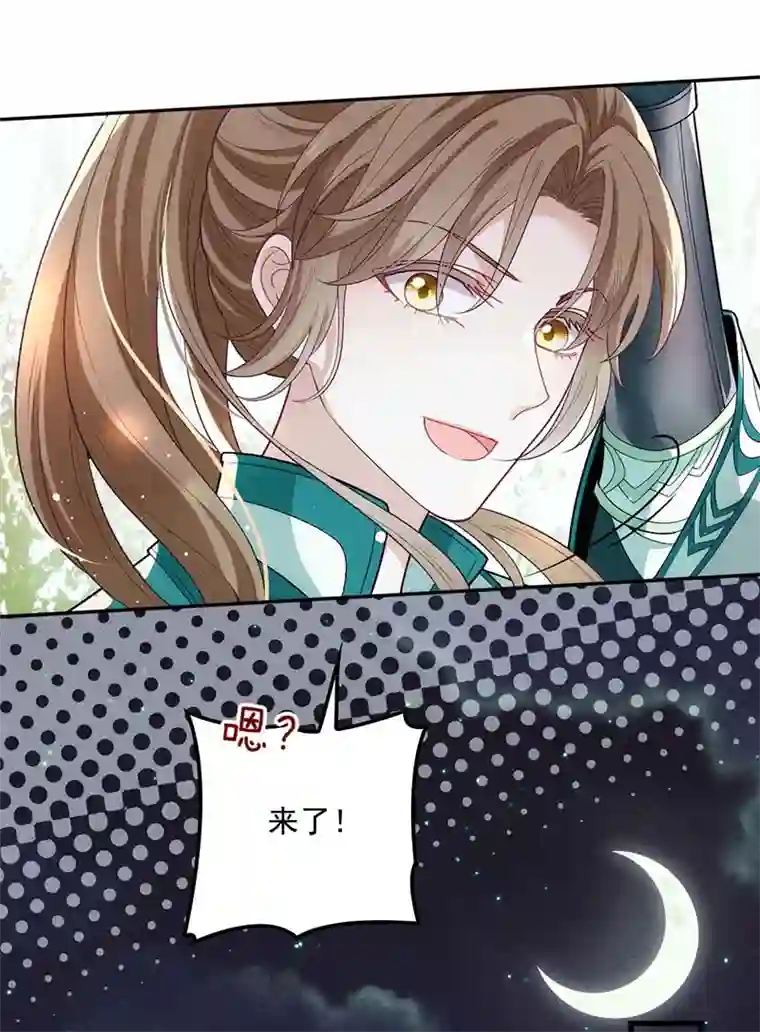 反守为攻第21话 爸爸，你快上线吧！