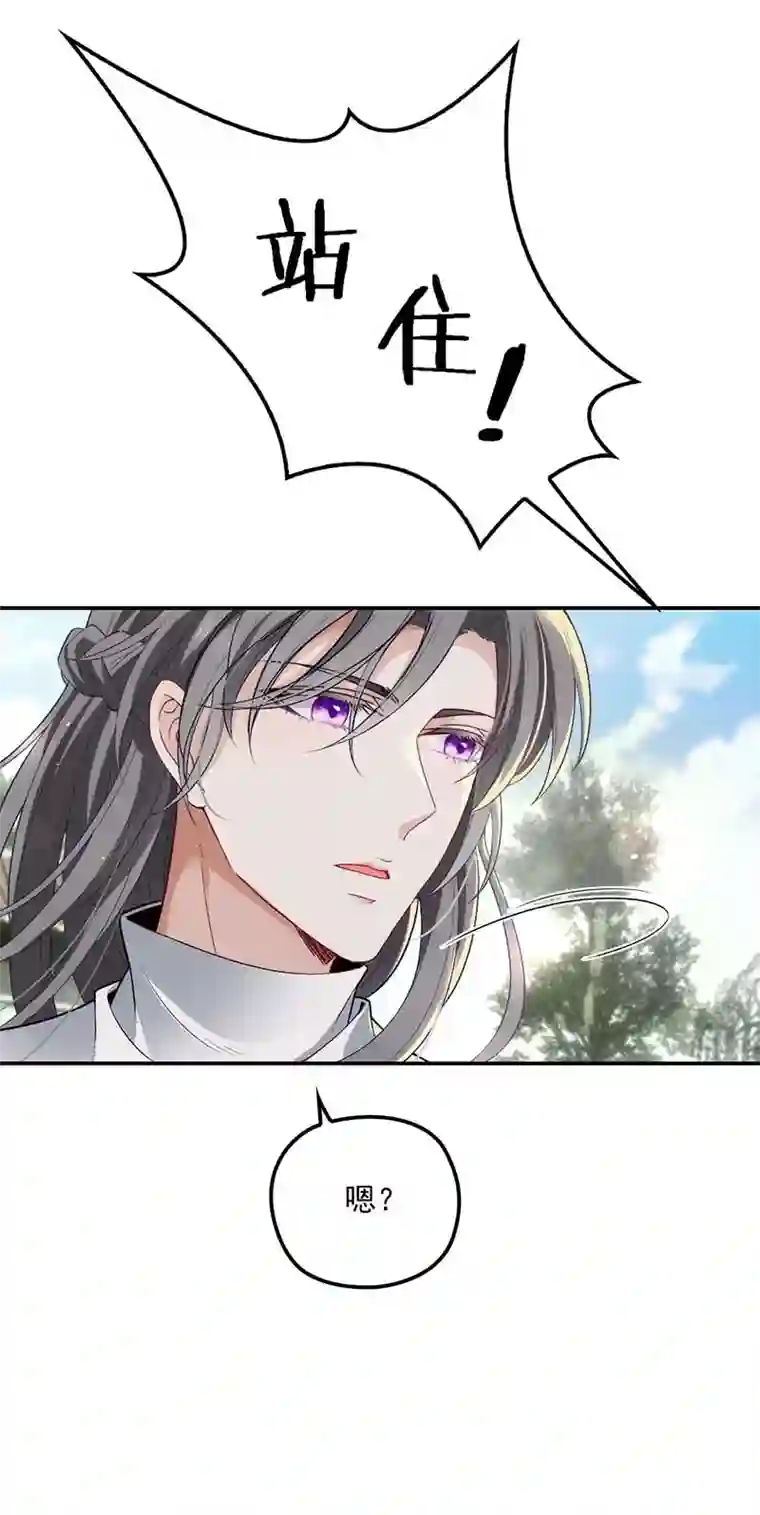 反守为攻第21话 爸爸，你快上线吧！