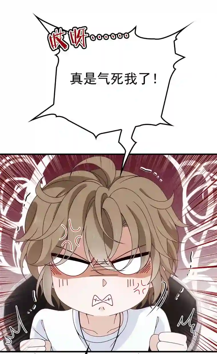 反守为攻第21话 爸爸，你快上线吧！