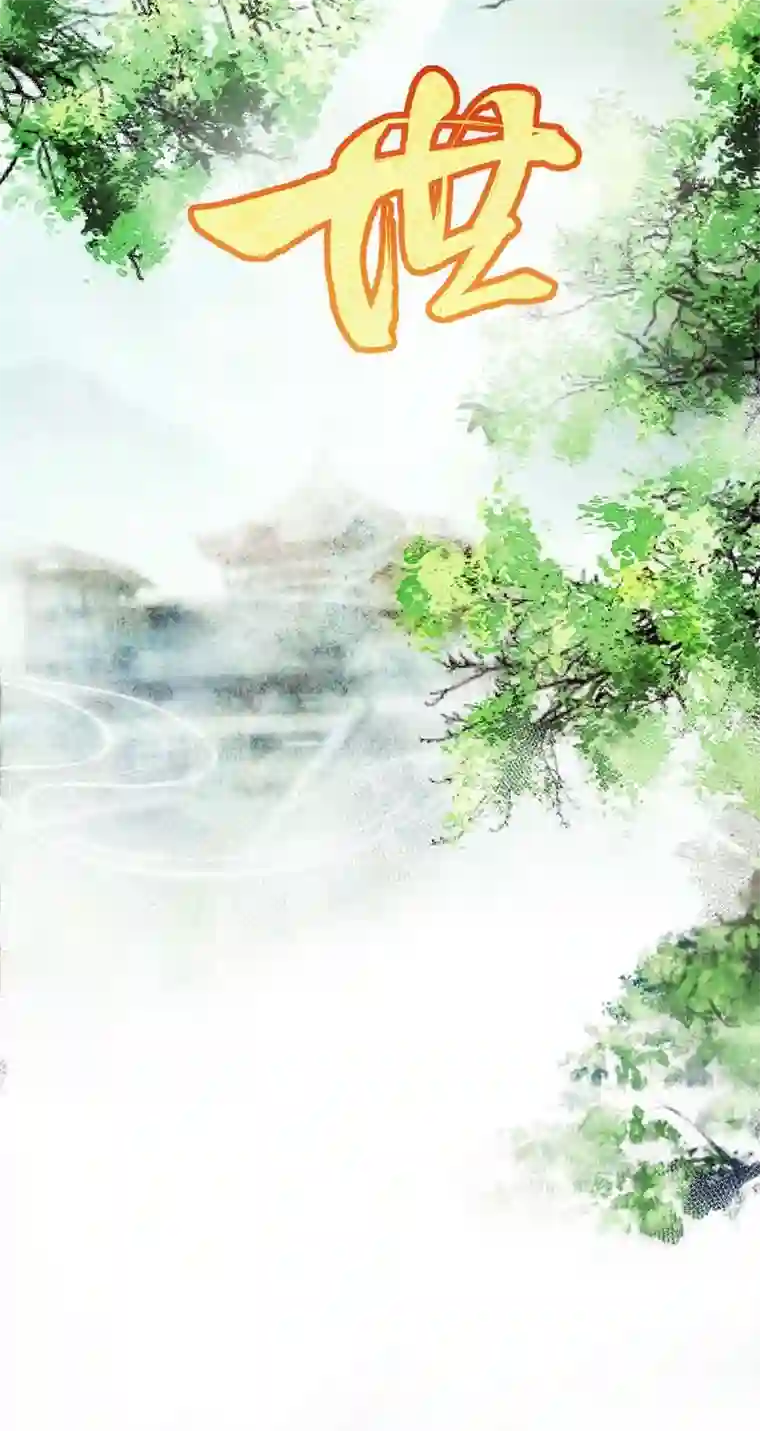 反守为攻第21话 爸爸，你快上线吧！