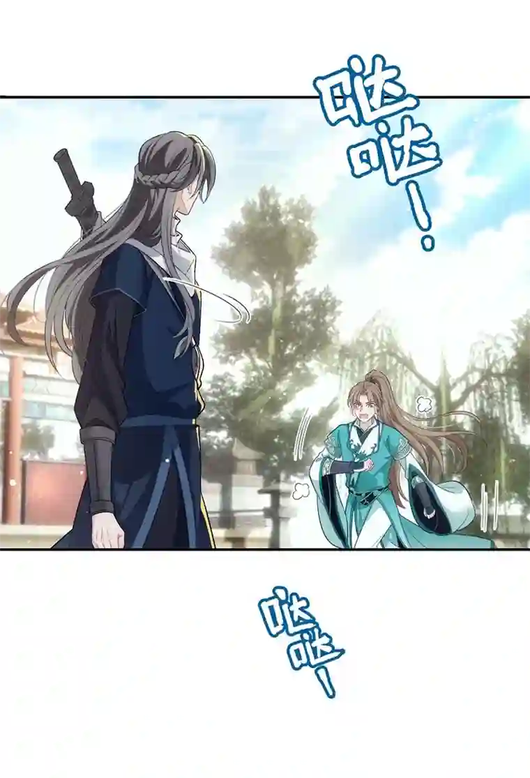 反守为攻第22话 我认赌服输