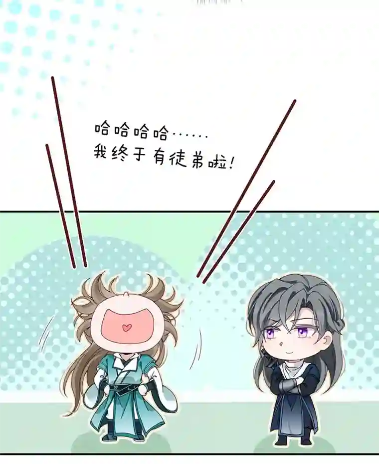 反守为攻第22话 我认赌服输