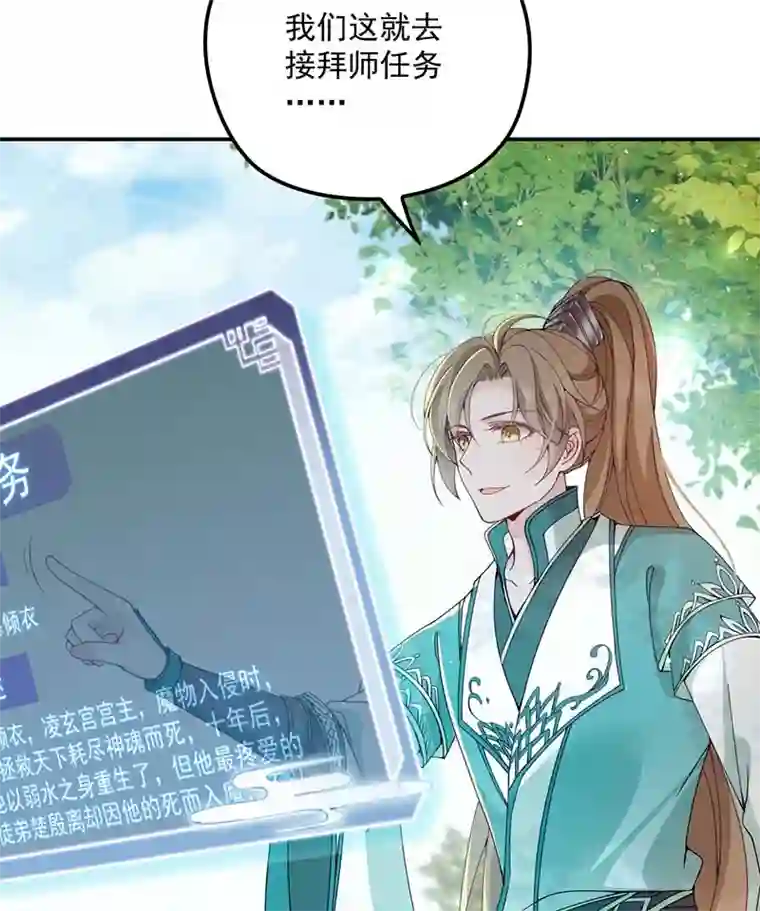 反守为攻第22话 我认赌服输
