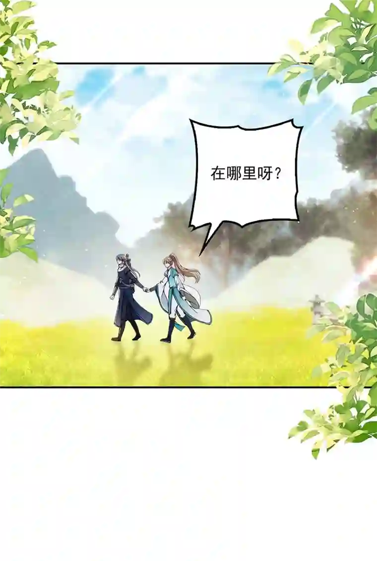 反守为攻第22话 我认赌服输