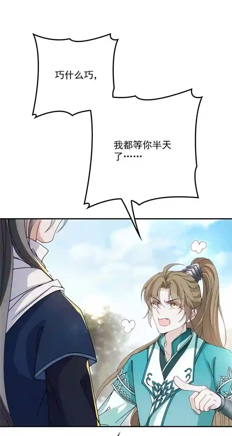 反守为攻第22话 我认赌服输