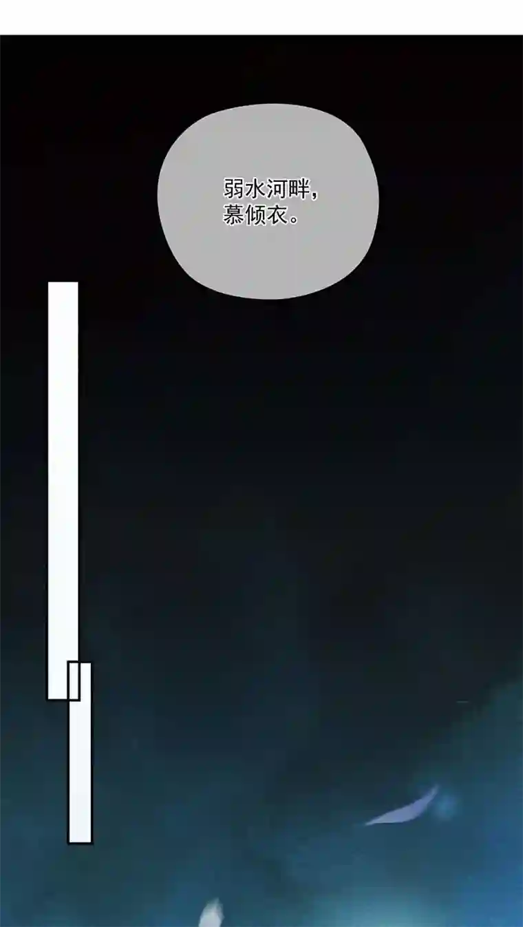 反守为攻第23话 师徒任务