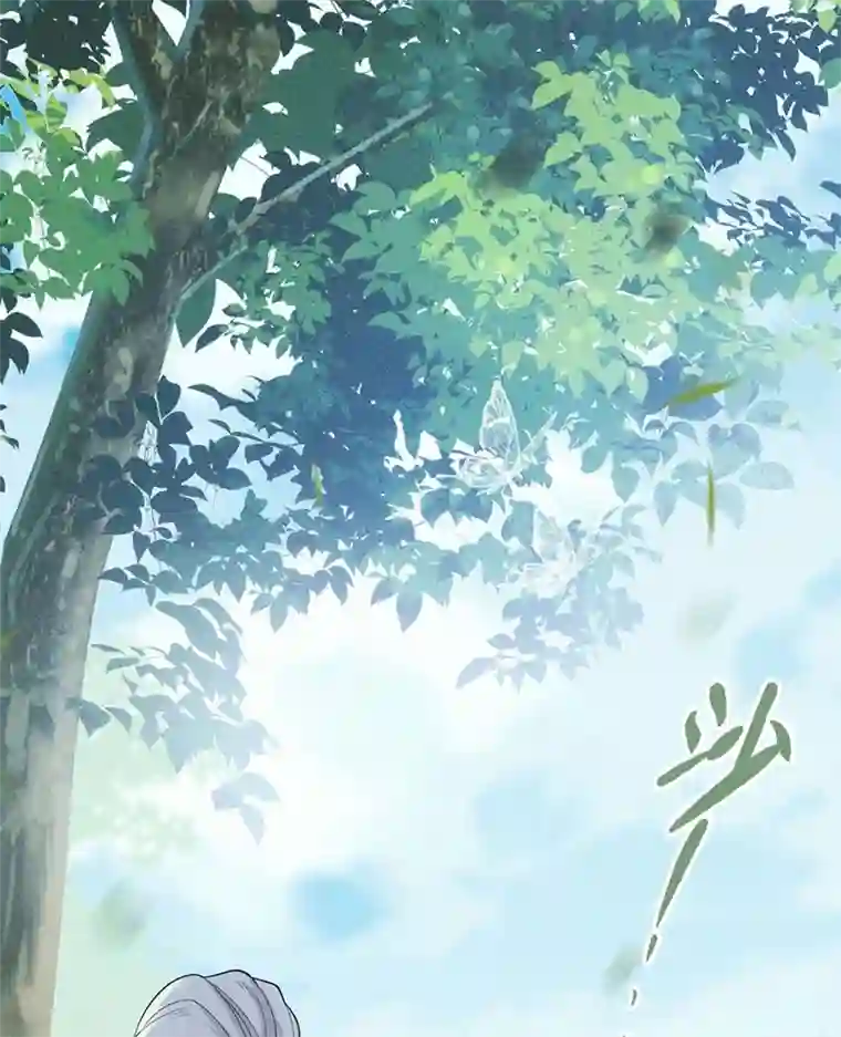 反守为攻第23话 师徒任务