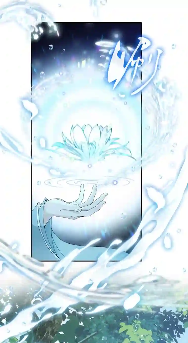 反守为攻第23话 师徒任务