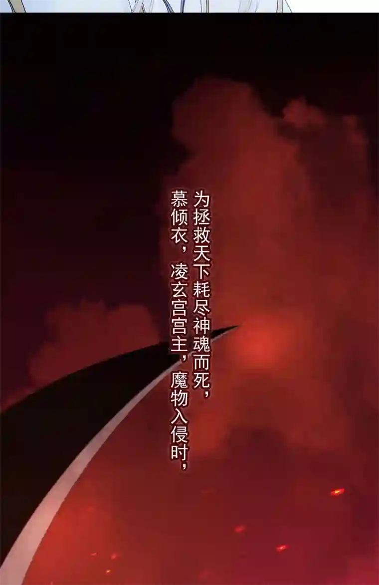 反守为攻第23话 师徒任务