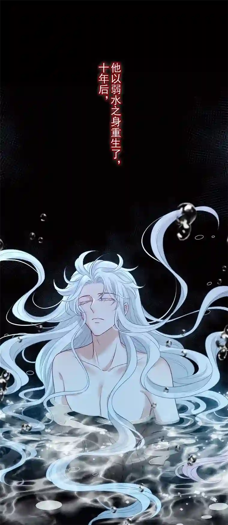 反守为攻第23话 师徒任务