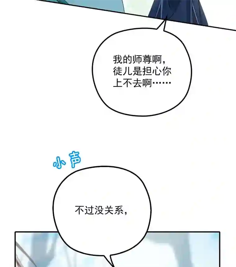 反守为攻第24话 让你开开眼