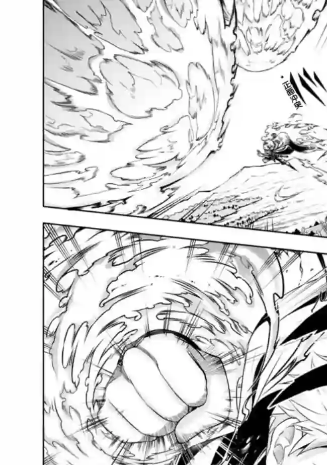 正太贤者失业后第63话