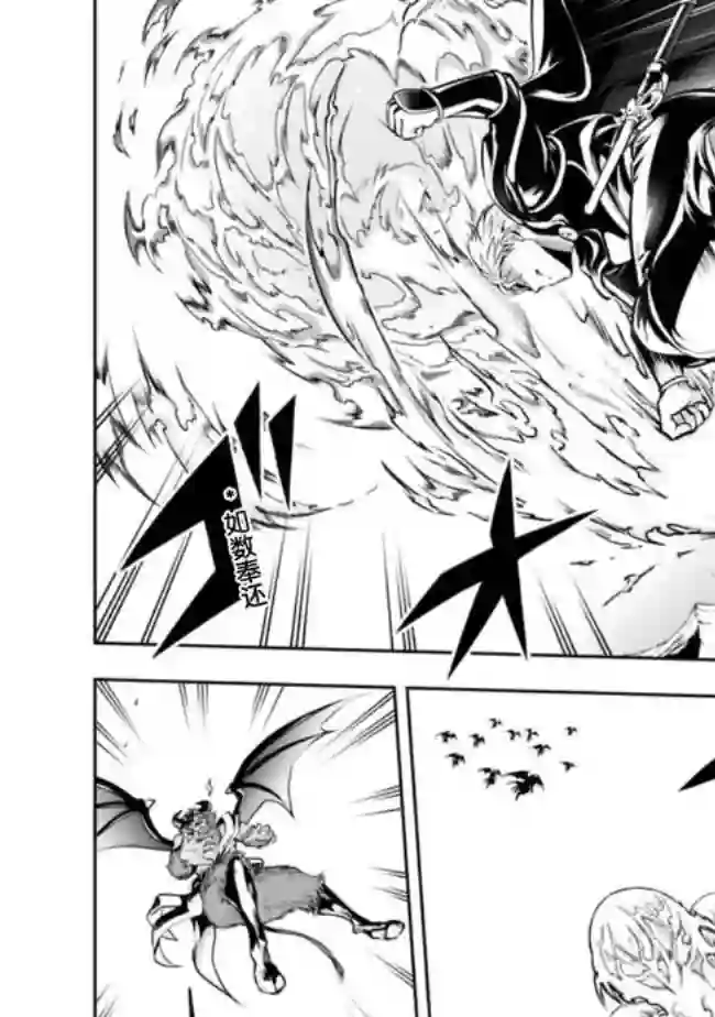 正太贤者失业后第63话