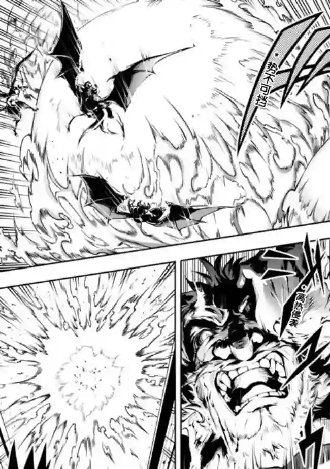 正太贤者失业后第63话