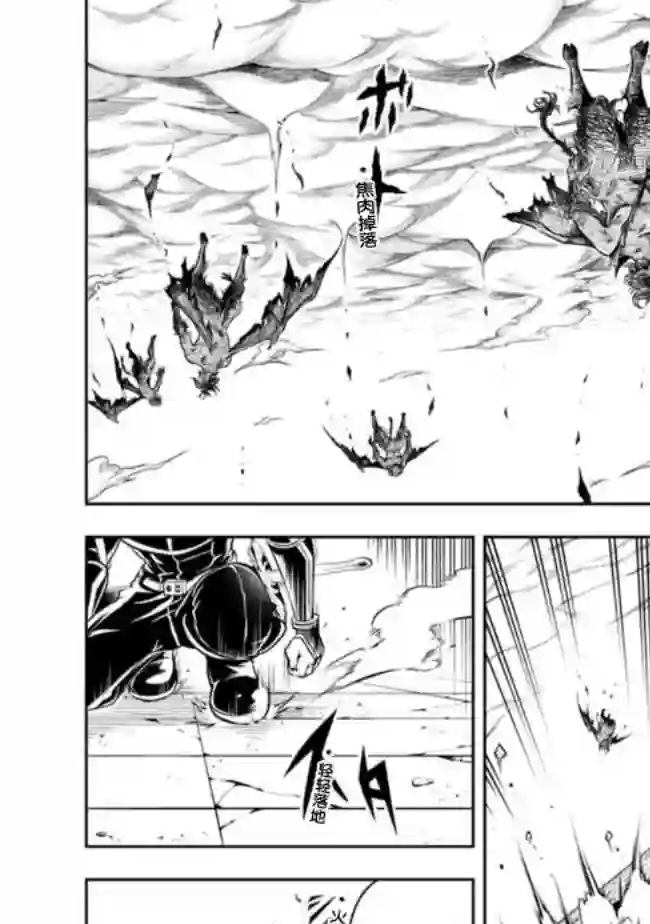 正太贤者失业后第63话