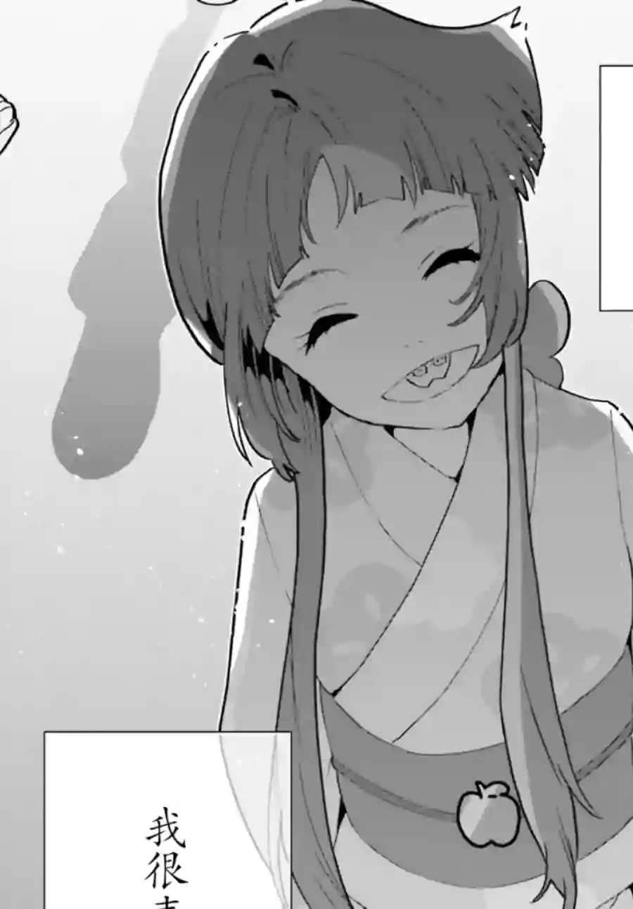 言语如苏打般涌现第15话