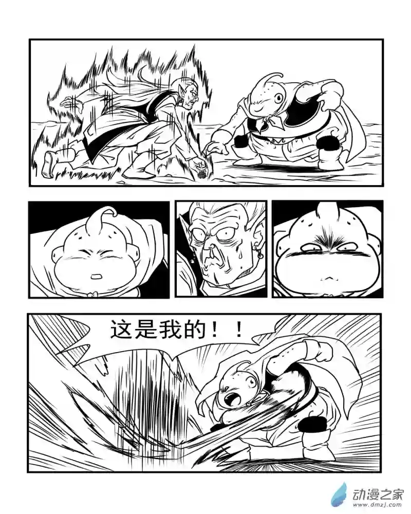 龙珠（外传）未来特兰克斯04 赶尽杀绝