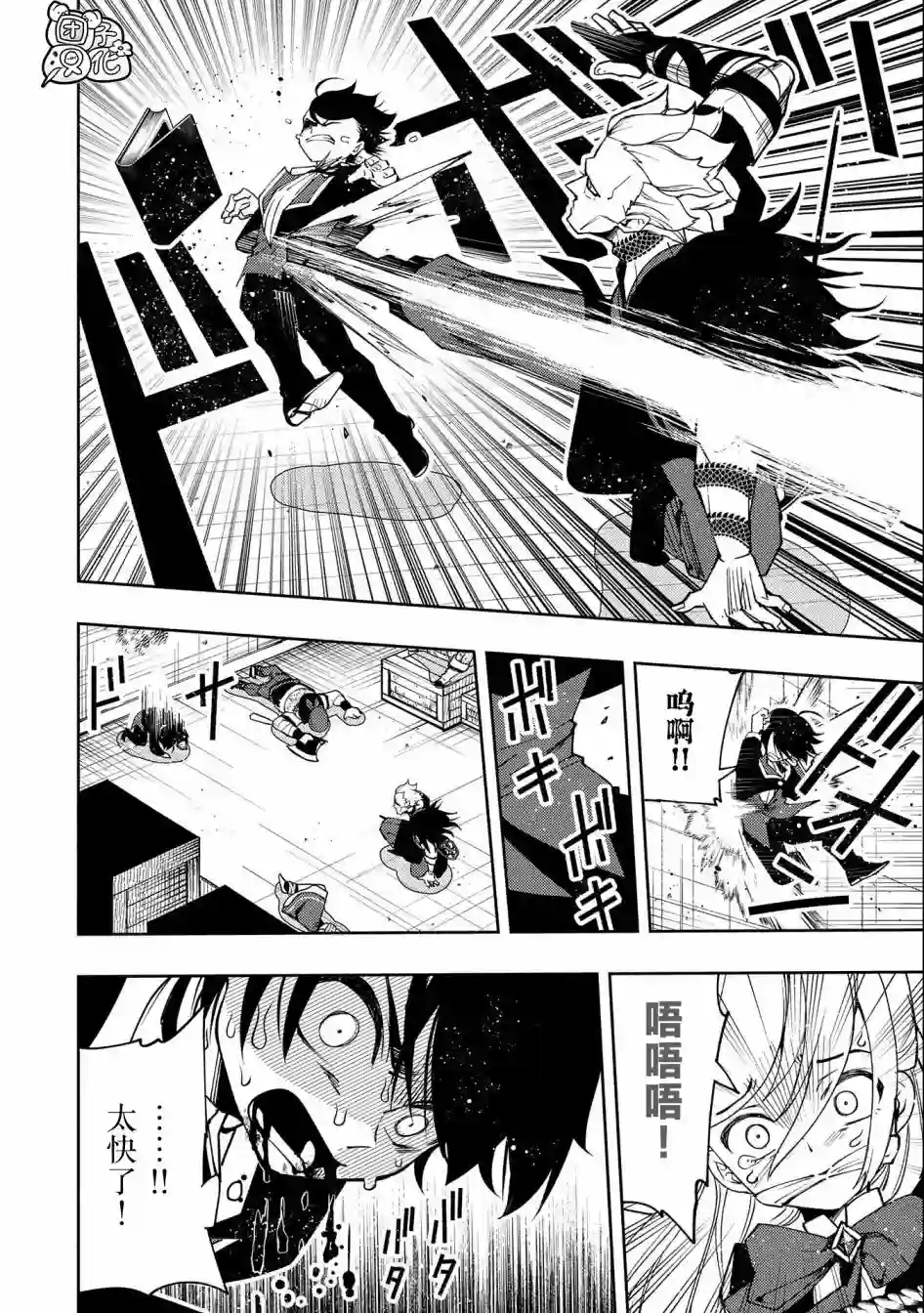 地狱模式～喜欢速通游戏的玩家在废设定异世界无双第19话