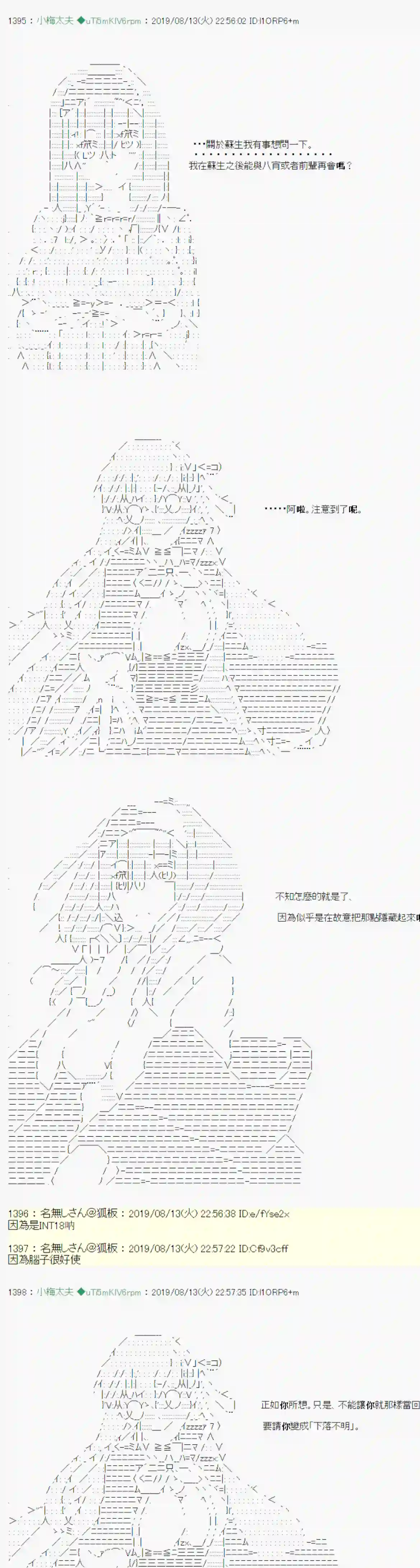 安价／安科决定的克苏鲁神话TRPG探索者等级鉴定Check 结果发表