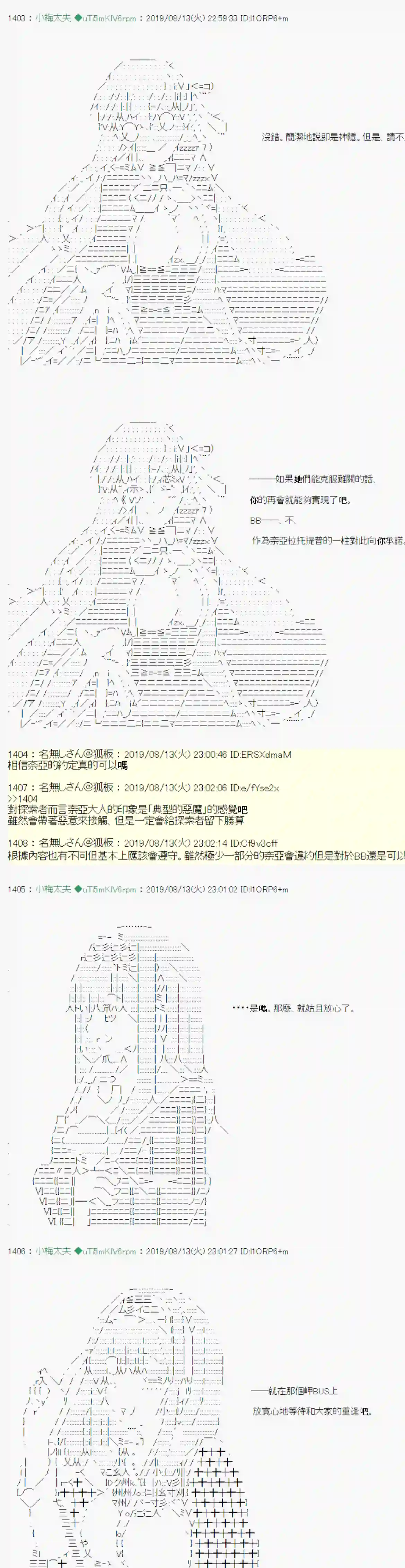 安价／安科决定的克苏鲁神话TRPG探索者等级鉴定Check 结果发表