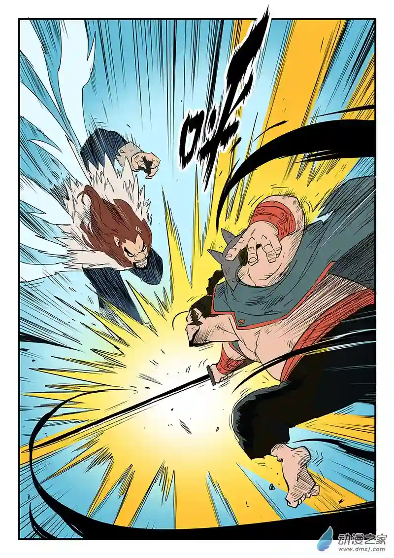 影子猫彩色版第79话 八翼狮心