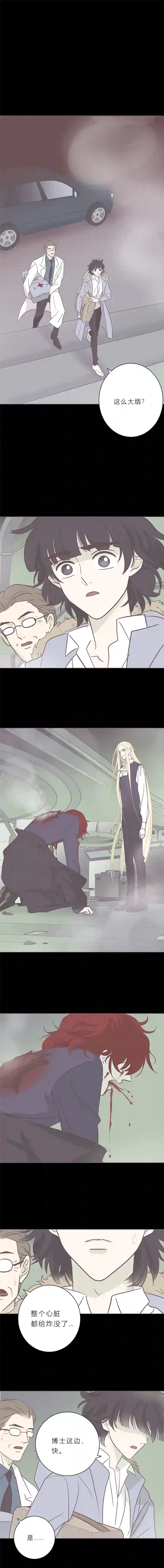 无氧之爱第九十七话 海的选择