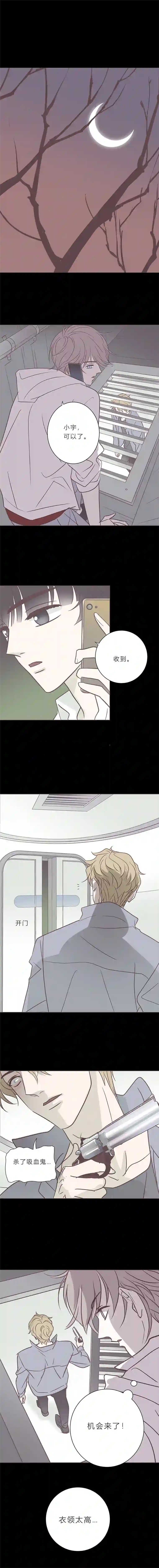 无氧之爱第九十七话 海的选择