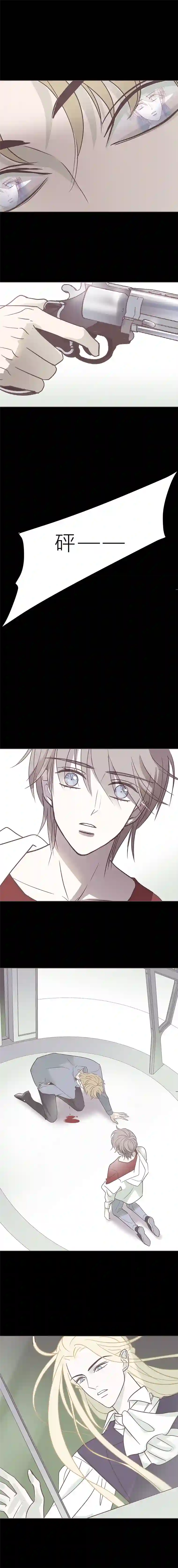 无氧之爱第九十七话 海的选择