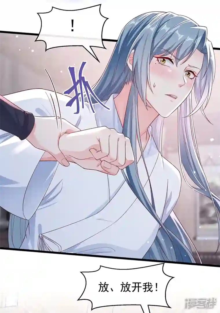 快穿系统：反派大佬不好惹第90话 你还是吃点苦头吧