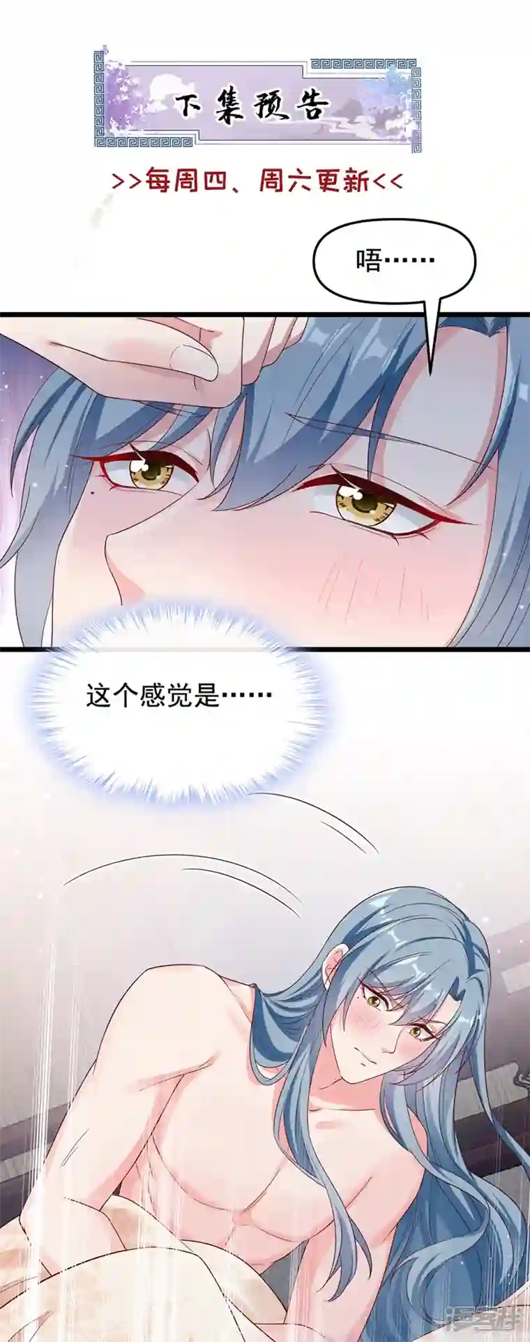 快穿系统：反派大佬不好惹第90话 你还是吃点苦头吧
