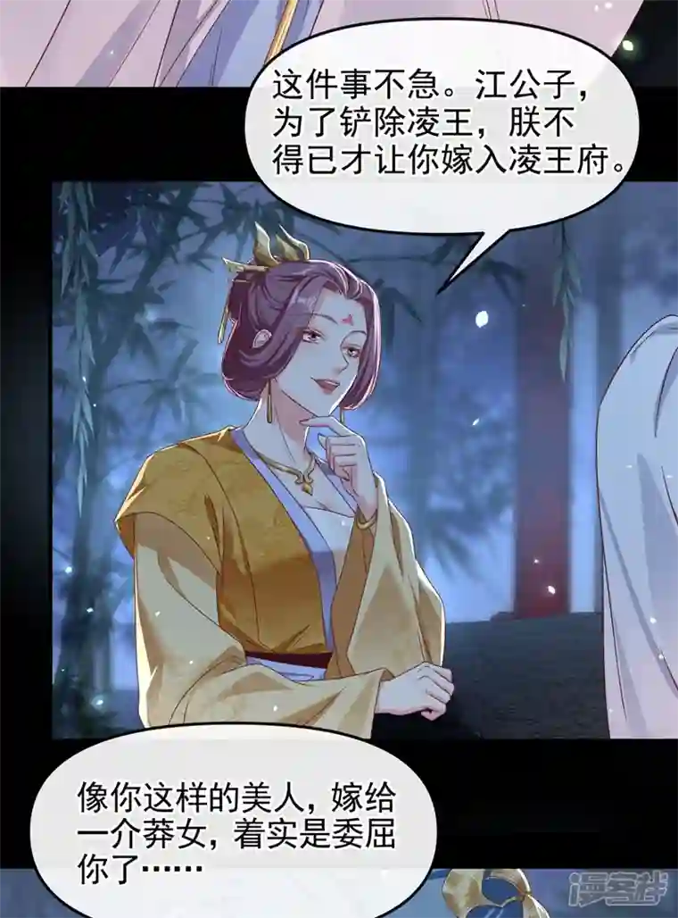 快穿系统：反派大佬不好惹第94话 他的酒，我挡了！