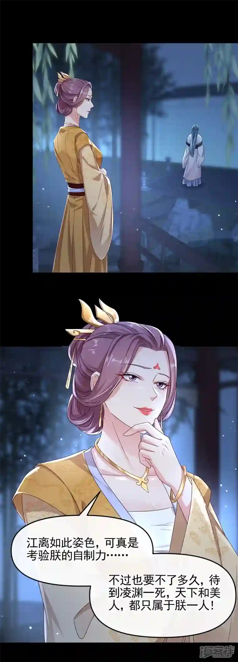 快穿系统：反派大佬不好惹第94话 他的酒，我挡了！