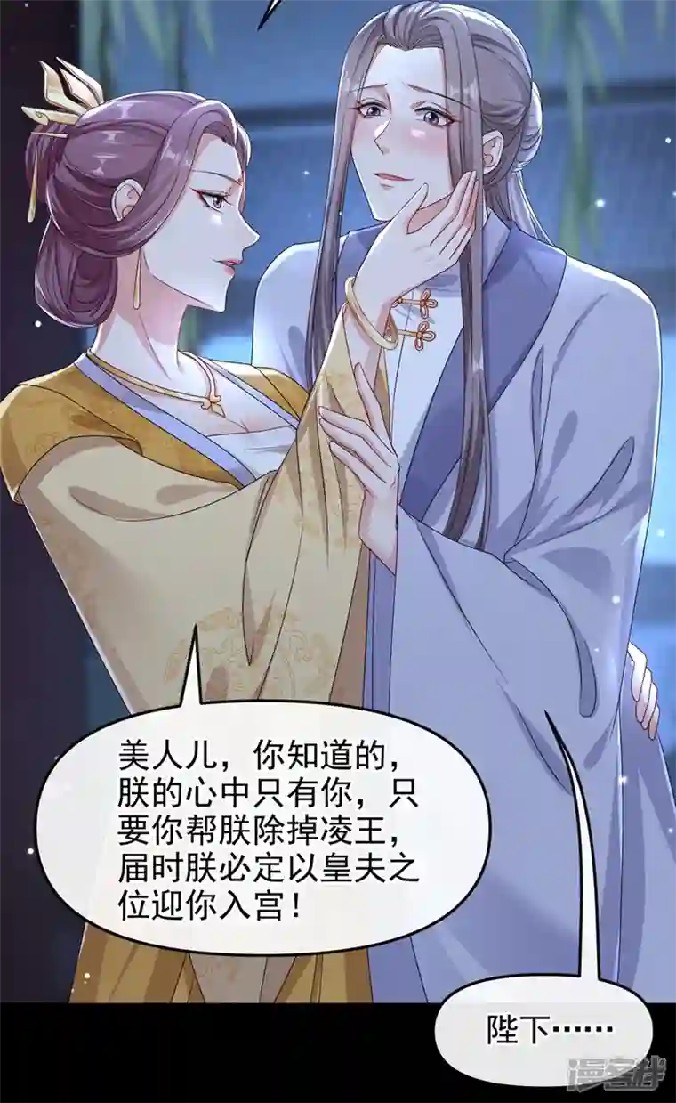 快穿系统：反派大佬不好惹第94话 他的酒，我挡了！