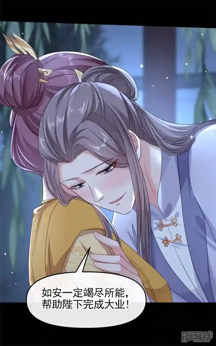 快穿系统：反派大佬不好惹第94话 他的酒，我挡了！