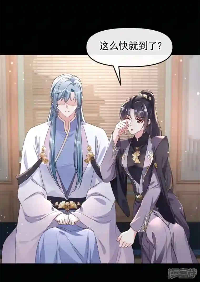 快穿系统：反派大佬不好惹第95话 她竟敢枕着我的腿