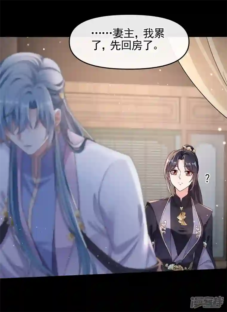 快穿系统：反派大佬不好惹第95话 她竟敢枕着我的腿