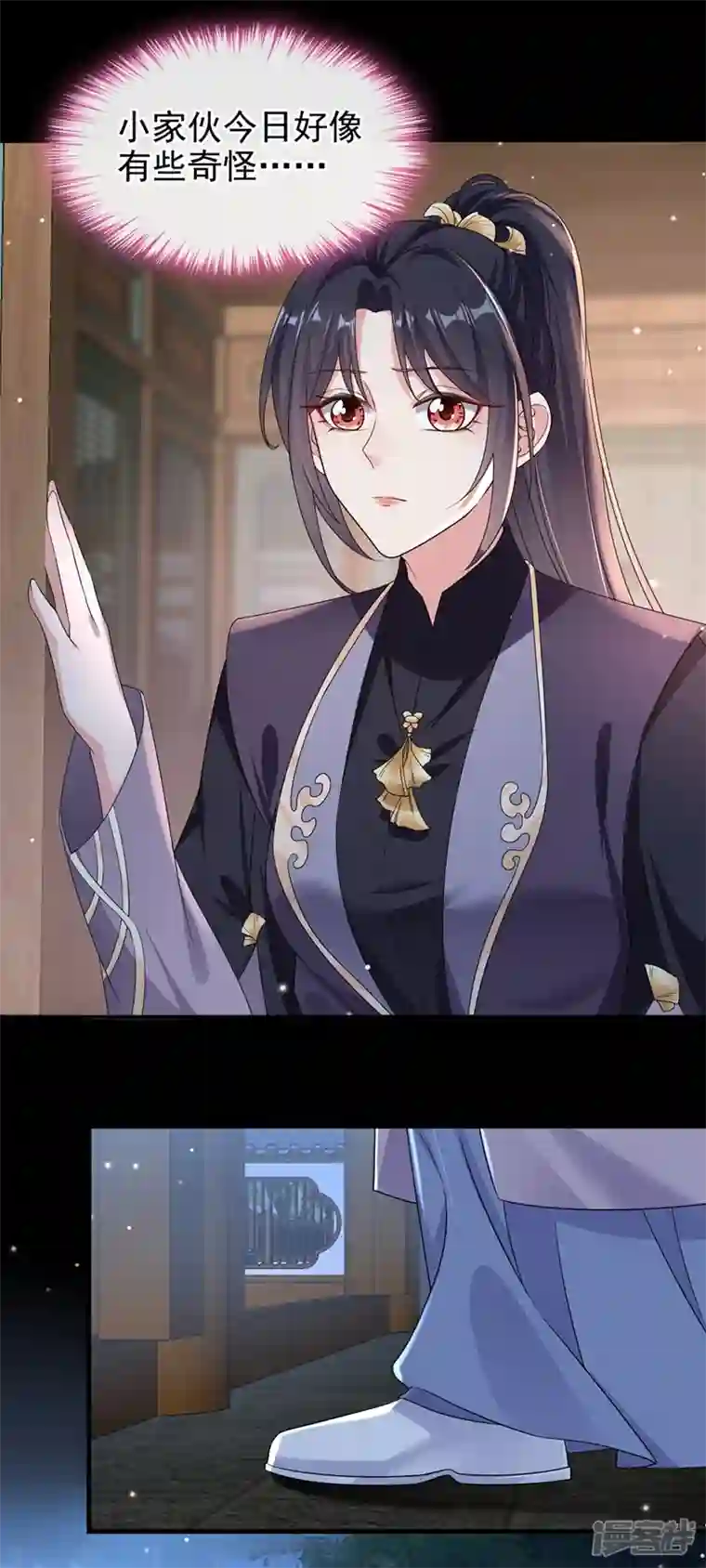 快穿系统：反派大佬不好惹第95话 她竟敢枕着我的腿