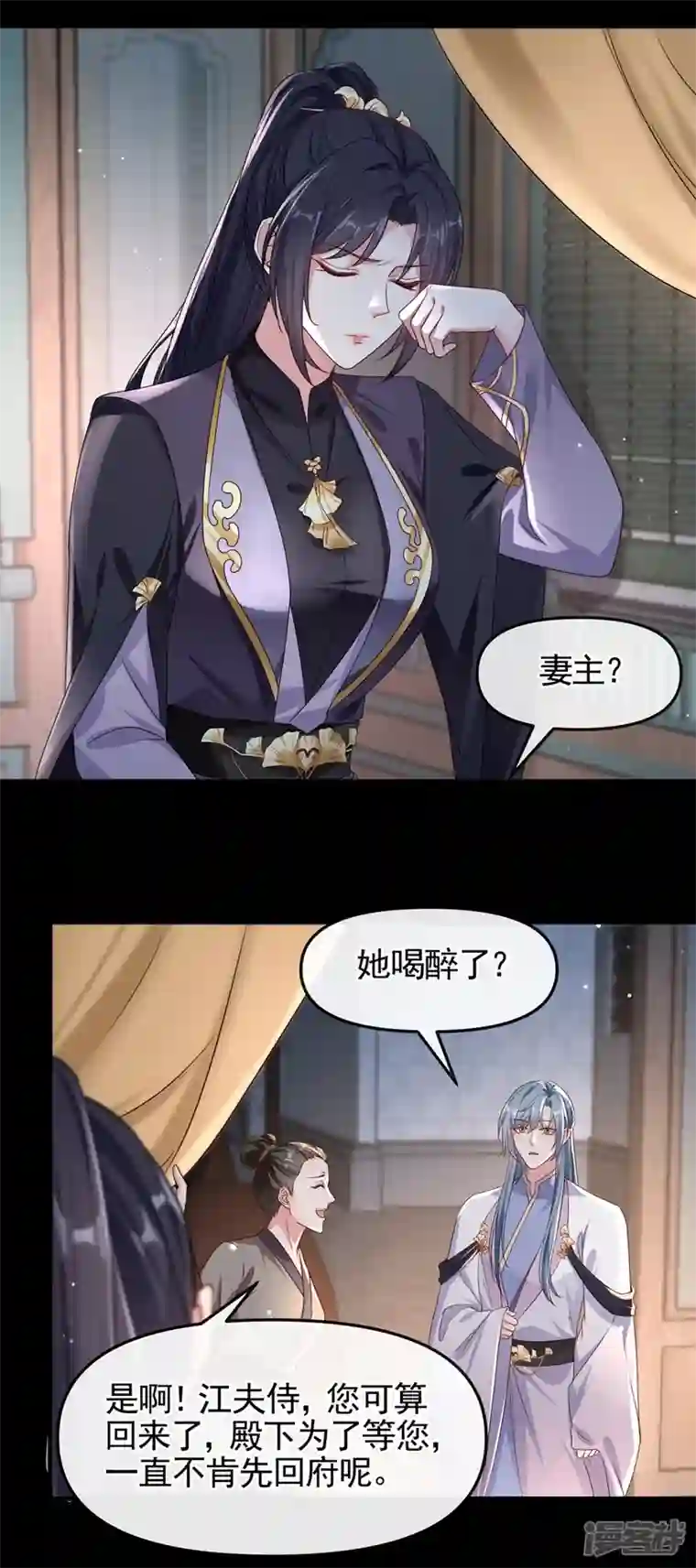 快穿系统：反派大佬不好惹第95话 她竟敢枕着我的腿