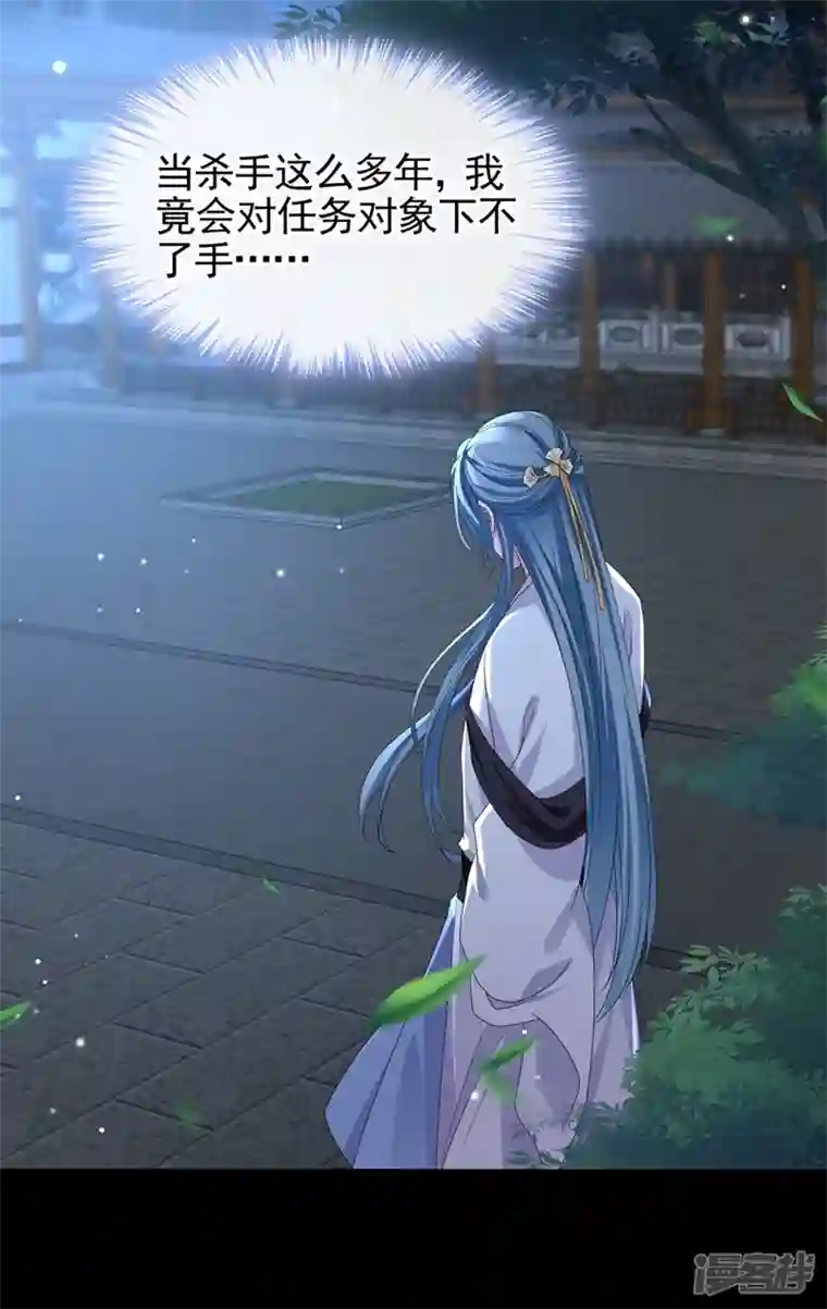 快穿系统：反派大佬不好惹第95话 她竟敢枕着我的腿