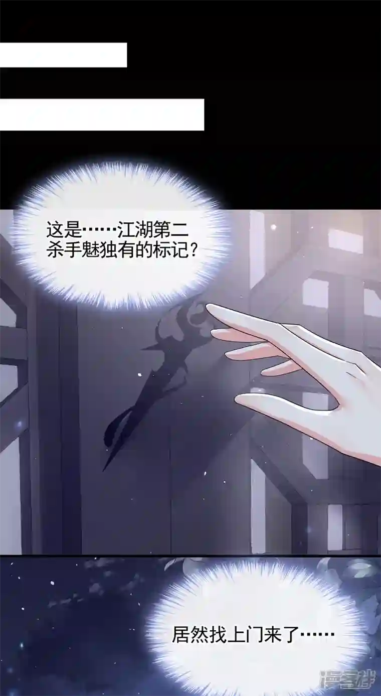 快穿系统：反派大佬不好惹第95话 她竟敢枕着我的腿
