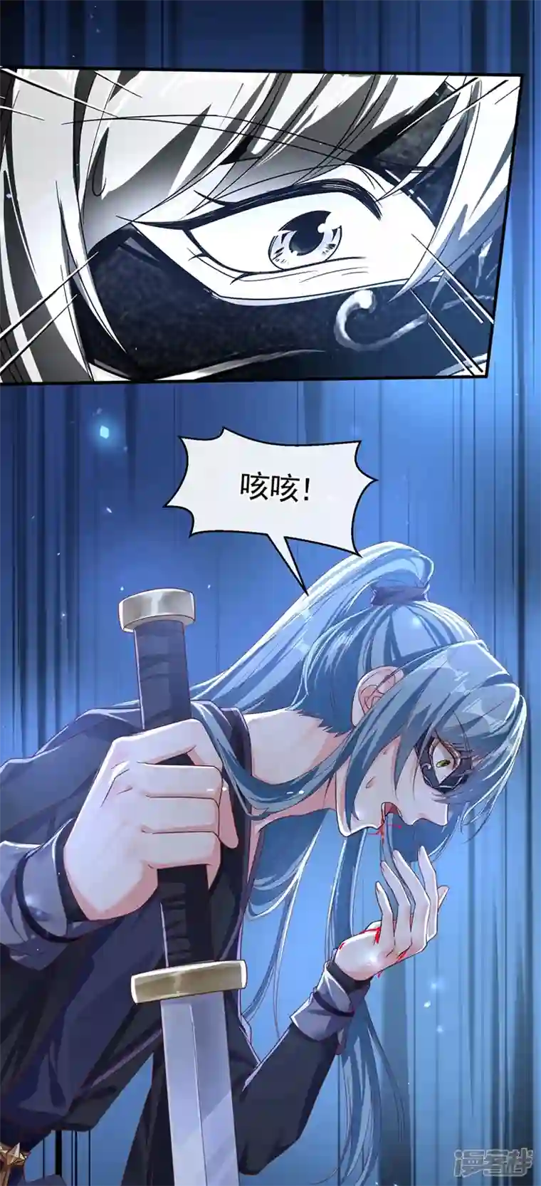 快穿系统：反派大佬不好惹第95话 她竟敢枕着我的腿