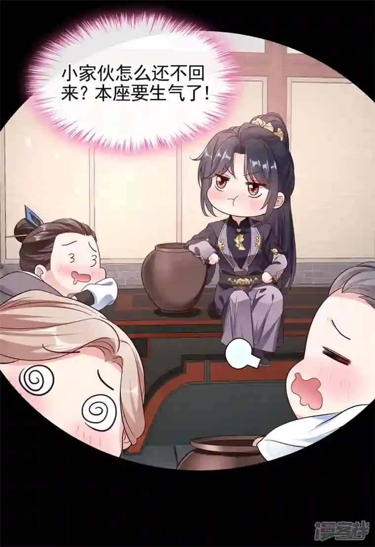 快穿系统：反派大佬不好惹第95话 她竟敢枕着我的腿