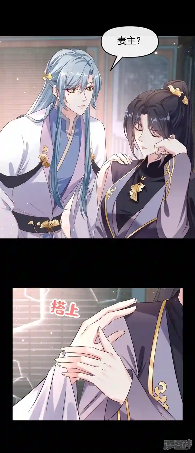 快穿系统：反派大佬不好惹第95话 她竟敢枕着我的腿