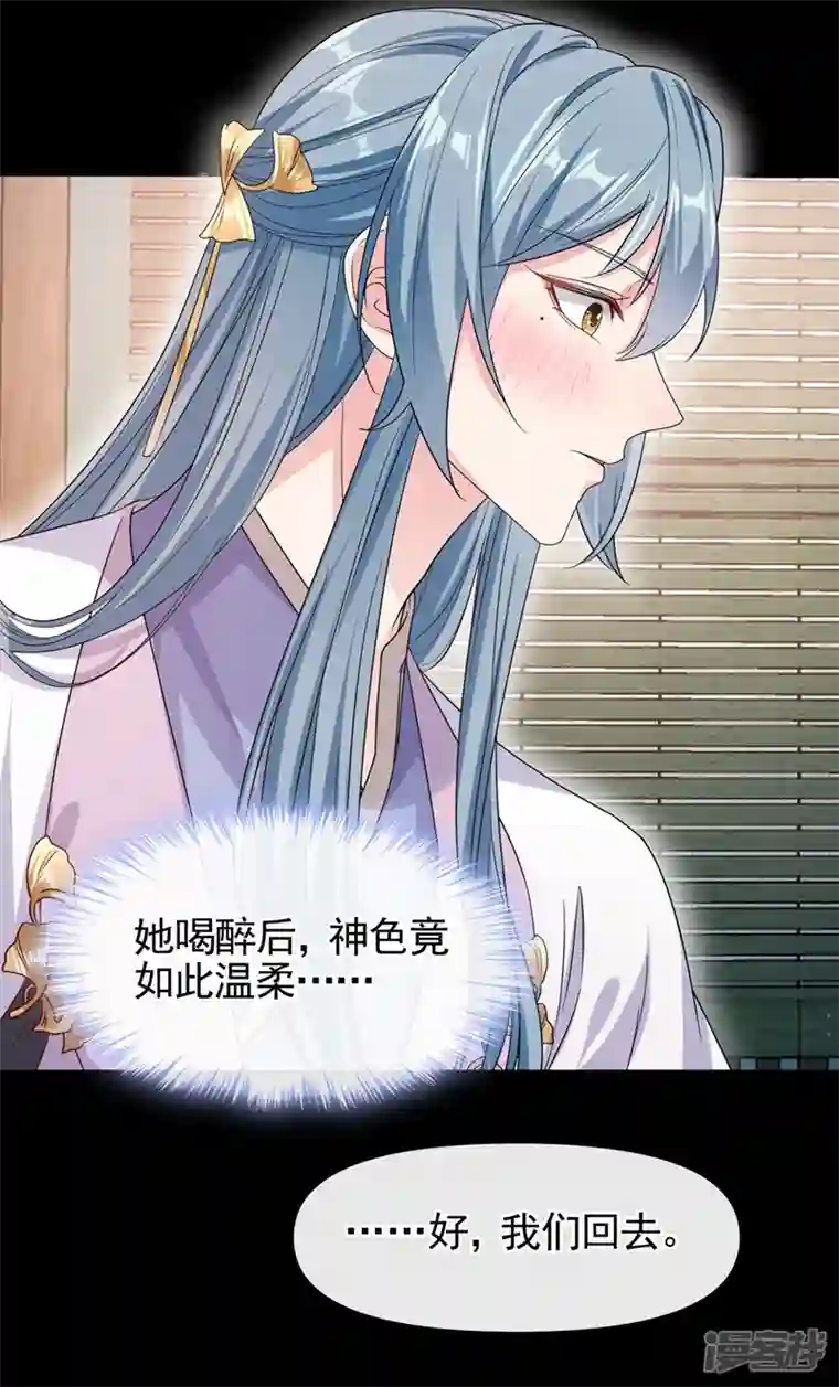 快穿系统：反派大佬不好惹第95话 她竟敢枕着我的腿