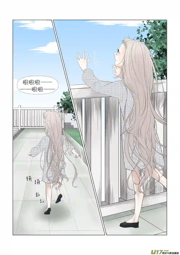 同屋檐下的它6.原谅你